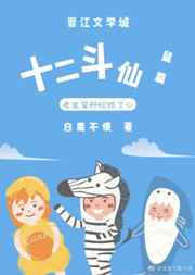 巴尔扎克和小裁缝
