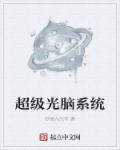 c9特工