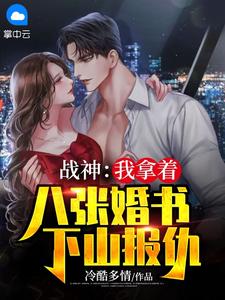 奇遇直播