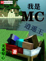家有儿女之桃运天王
