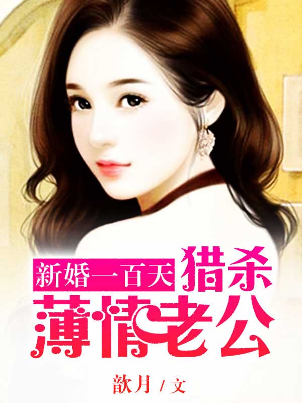 女苍月奥特曼在线观看在线播放