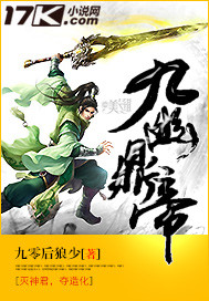 境界线上的地平线第二季