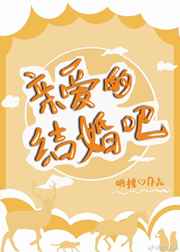 灯草和尚未删减版