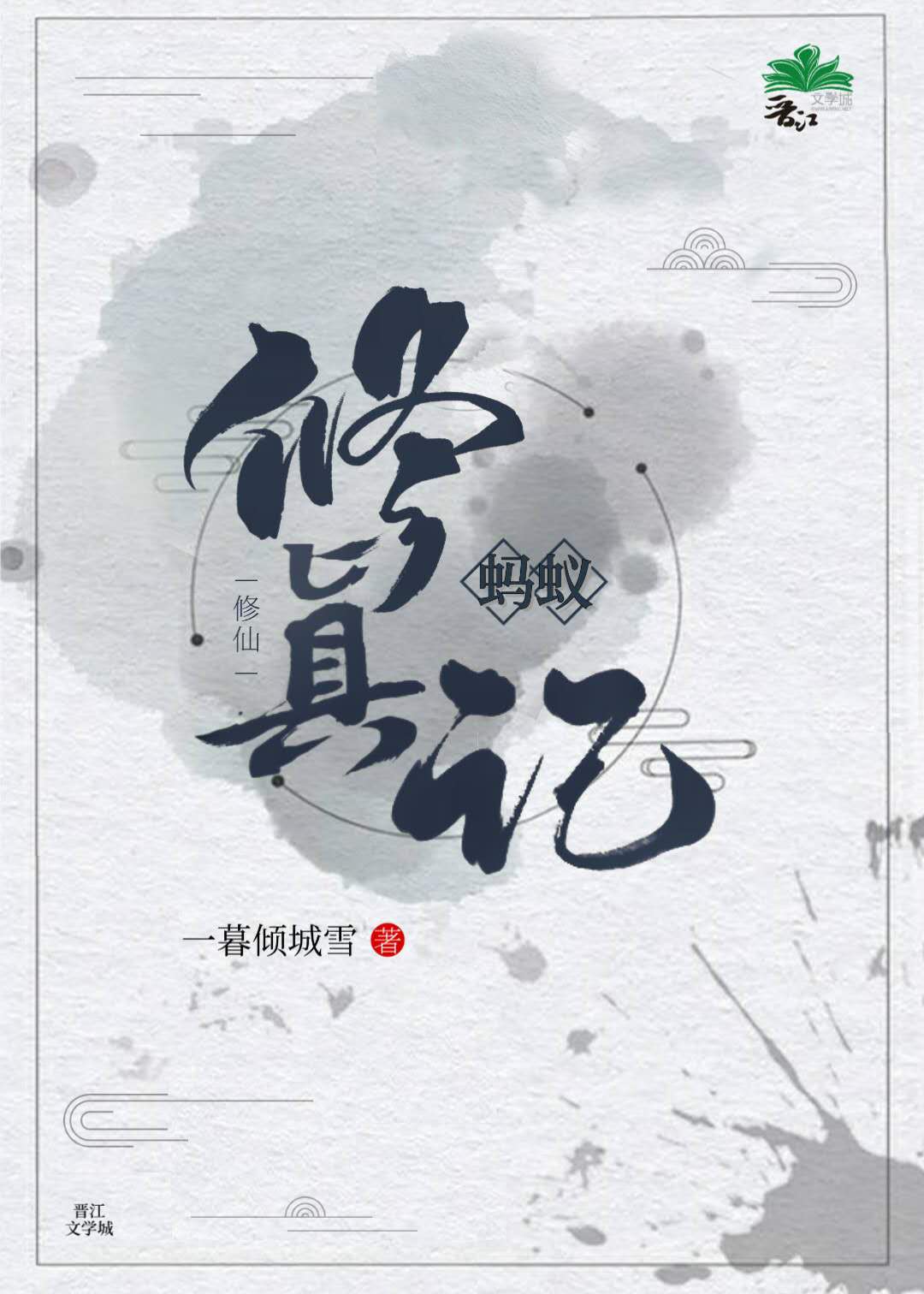 国产浮力地址1地址2