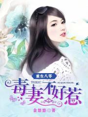 伪戒4部曲顺序
