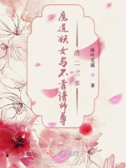 专职高手下载txt免费下载