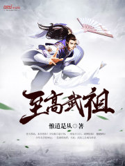 人生得意须纵欢无删减小说