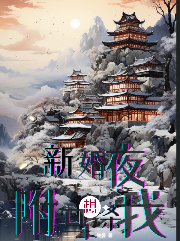 良心无悔