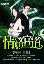 千山暮雪2第7集完整版