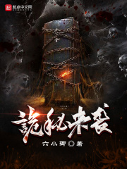 366小说