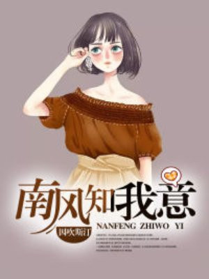 姐姐说等家里没有人了