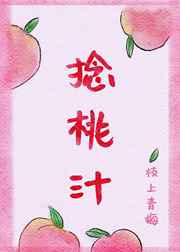 Gayy粗