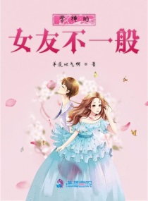 慢慢仙途