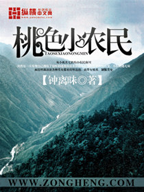 襄阳秘史续吕文德完整
