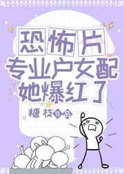 水卜樱为何非常敏感