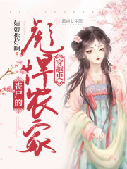 外遇的妻子2电影