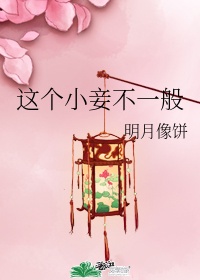 艺术人体天天