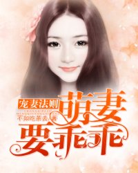 王者荣耀伽罗太华被哭还流东西图片