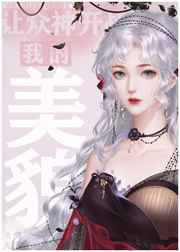 哔咪哔咪