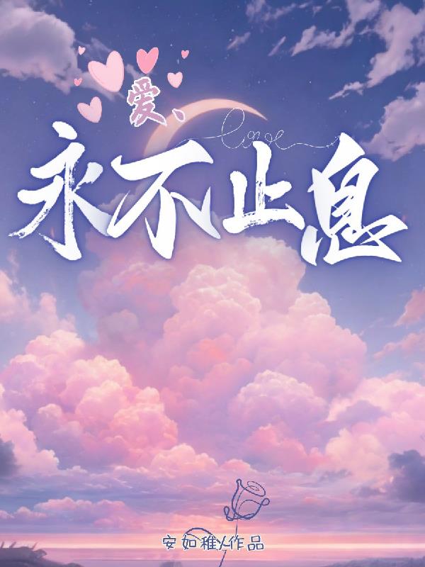 暗黑破坏神官方小说