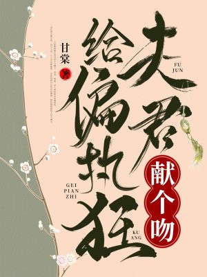 鲤鱼王