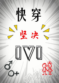 领导吃哺乳女员工的奶水