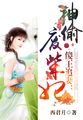 富二代app下载免费