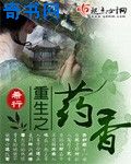 风流贵妇