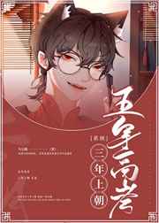 简言的夏冬在线观看