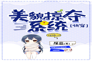 三毛流浪记2024版