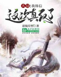 007之择日而亡