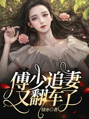 电车痴汉H在线观看动漫