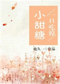 邪医毒妃txt