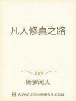 天珠变下载txt