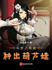 畸情正文全集目录阅读