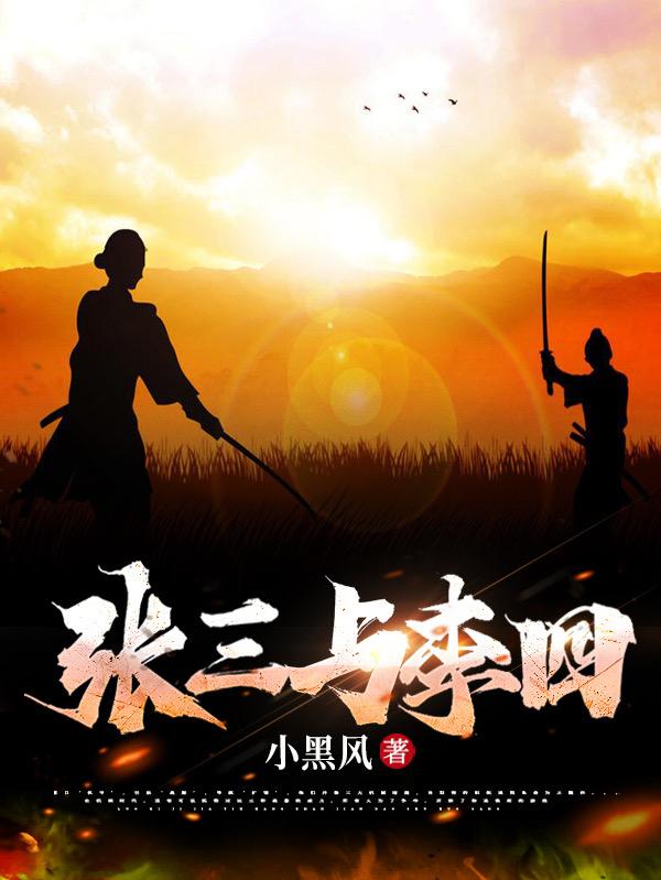 那一夜他把我爽到