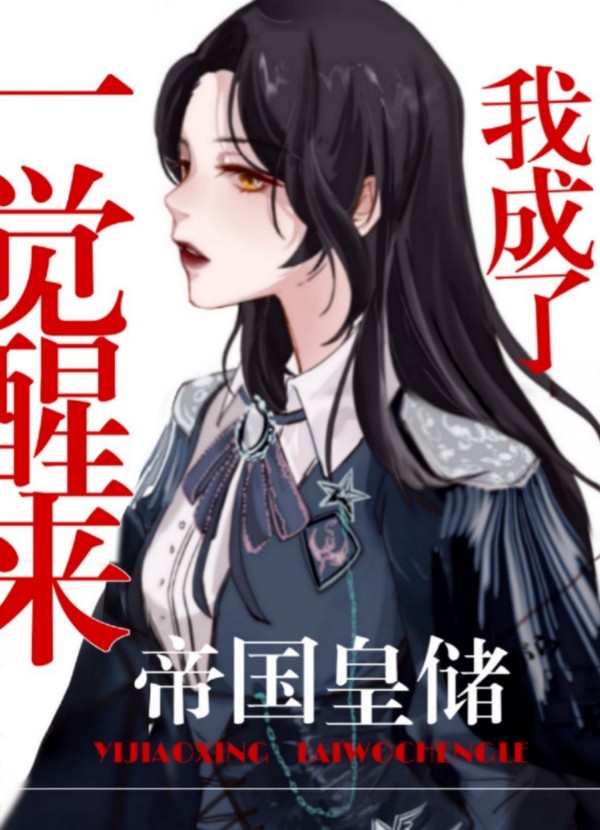 暮光之城1在线观看