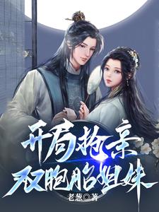 贺朝被谢俞站着捅哭