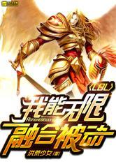 亚洲一区综合图区314
