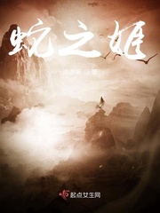 浪漫满屋在线观看