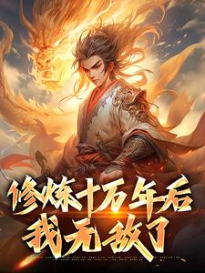 佐佐木明希媳中文字幕