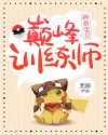 尤果网妲己图片大全