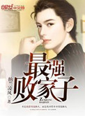逍遥仙境
