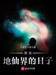 做房事