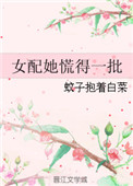labisstillalive白色液体