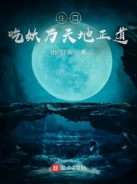 国家底线 电视剧