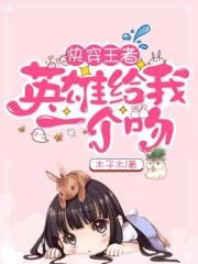 腐国度完结小说网