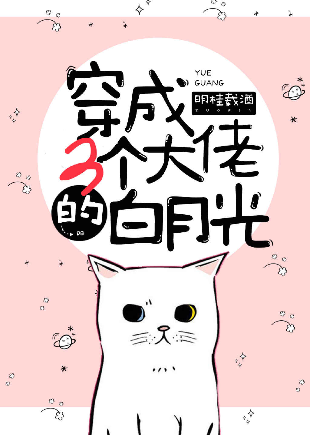 99亚洲