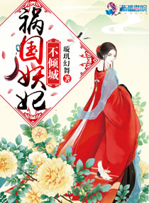 最好看中文字幕国语电影
