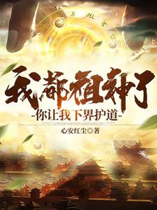 朱军判8年原因